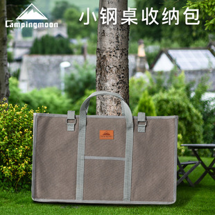 Coleman outdoor picnic table bag small steel table with handle canvas bag for a variety of folding table storage bag