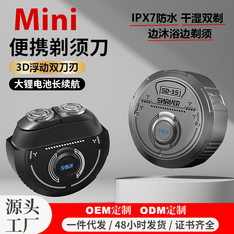 配件毛球修剪器刀头粘毛棒剃须刀刀头组合件六叶三叶马氏体刀刃|undefined