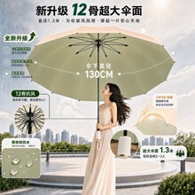 雨伞批货多色可选12骨彩胶马卡龙撞色晴雨两用伞可来图做折叠伞