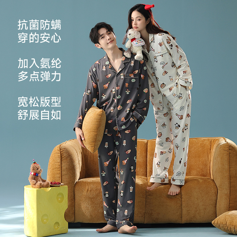 【抗菌拉架棉】新款情侣睡衣春秋长袖条纹休闲大码女士家居服套装|undefined
