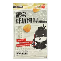 Three Squirrels Fat House Fresh Cut Feed со вкусом томата, 45 г/пакет, повседневные картофельные чипсы, закуски, картофельные чипсы