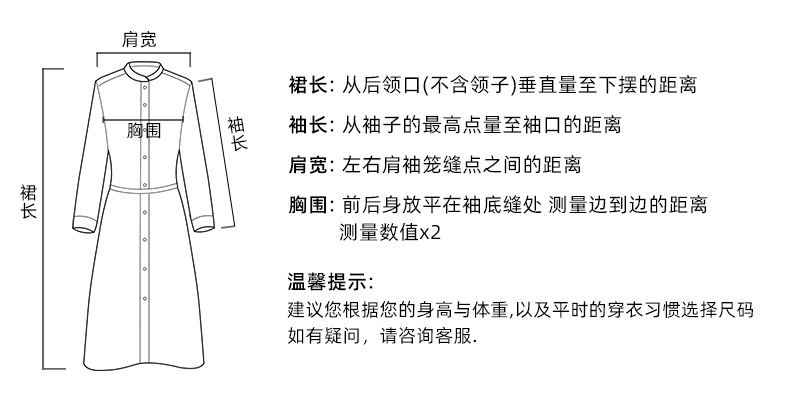 連衣裙.jpg