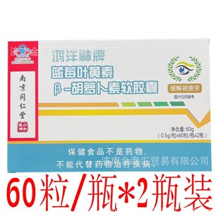 �Ͼ�ͬ��������Ǭ�����������{ݮ�~�S��&beta;-���}����ܛ�z��ҕƣ��