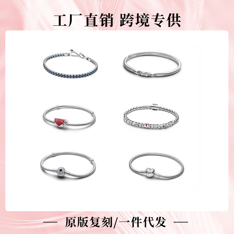 Panjia's New Product Launches White Copper Silver-Plated Heart Diamond Bracelet Blue Diamond Sparkling DIY Beaded Pendant