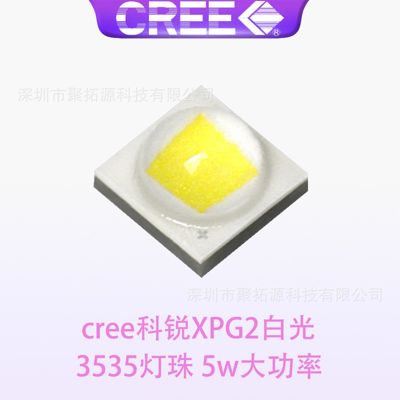 cree����XPG2�׹� 3535���� 5w����ledоƬ��Դ��о �ֵ�Ͳͷ��