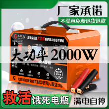 ������܇�ƿ�����12v24v����������늳ؼ��~ȫ�Ԅ�ͨ�ó�늙C