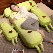 网红牛油果抱枕长条枕头超软可爱水果床头靠垫床上女生睡觉夹腿