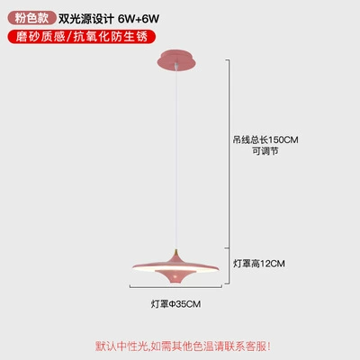 Атмосферная кофейная потолочная лампа для гостиной, 2022