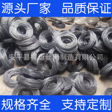 生产0.6mm0.7mm黑色退火铁线 22号回火软铁丝 22#圣诞饰品铁丝
