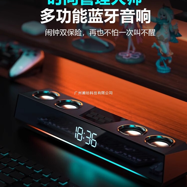 柏林之声电脑音响台式家用有线蓝牙音箱电竞游戏专用高音质低音炮|undefined