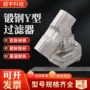 高温高压焊接承插过滤器