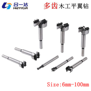 Hot Selling Woodworking Hole Opener Multi-Tooth Flat Wing Drill Round Handle Woodworking Drill Bit Door and Window Cabinet Hinge Opening