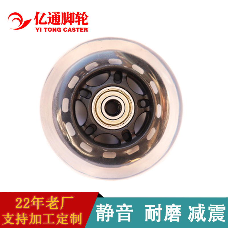 Skate wheel skate wheel polyurethane transparent wheel furniture mute wear-resistant pulley pouring Pu wheel shock absorbing wheel