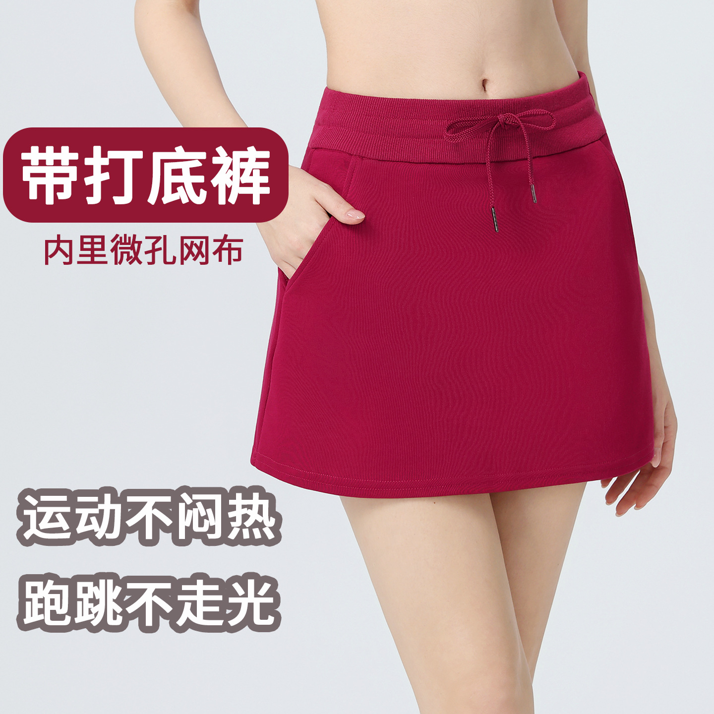 Sports Skirt Anti-Exposure Fake Two-Piece Running Fitness Outdoor Pocket Yoga Short Skirt Women's Tennis Skirt Anti-Exposure Outdoor