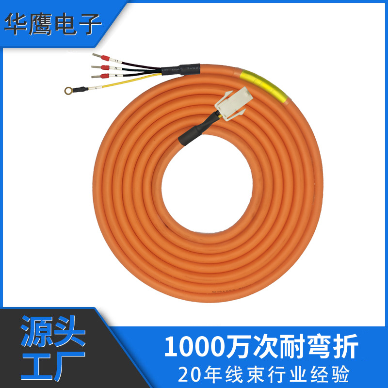 伺服电缆 适用于高创小功率伺服动力线 CBL-PWPH220000D005