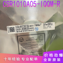 CSR1010A05-IQQM-R BLE4.0оƬ CSR1010A05 QFN32