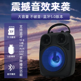蓝牙音箱;麦克风/话筒;USB风扇