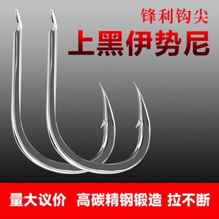 Bulk Iseni Barbed Gold Sleeve Loose Hook Fishing Set for Bighead Carp, Special Hook Double Hook Finished Double Hook Fishing Hook Fishing Gear