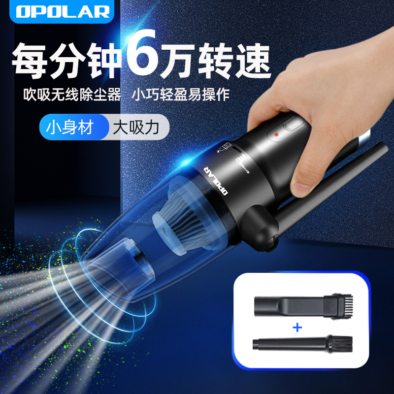 Car vacuum cleaner wireless handheld small vacuum cleaner car vacuum cleaner household mini foreign trade wholesale cross-border