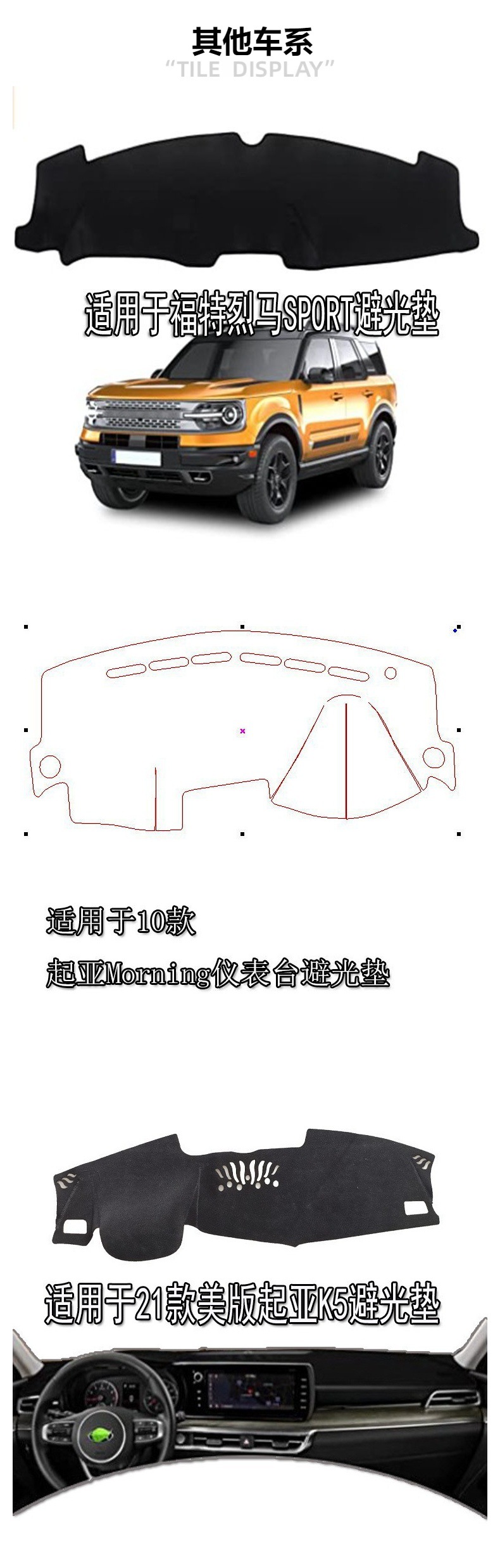 Cross-Border Applicable Lexus Nx23 Car Dashboard Protection Sunshade Mat