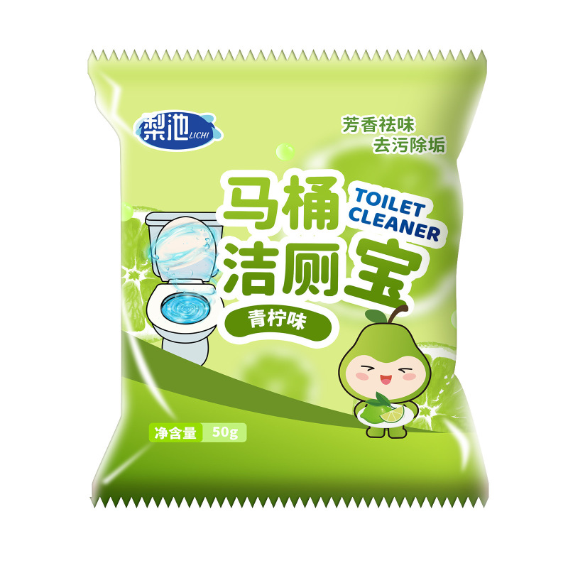 双效马桶清洁宝洁厕灵双色清香型泡泡清洁剂有效除垢除臭持久留香|undefined