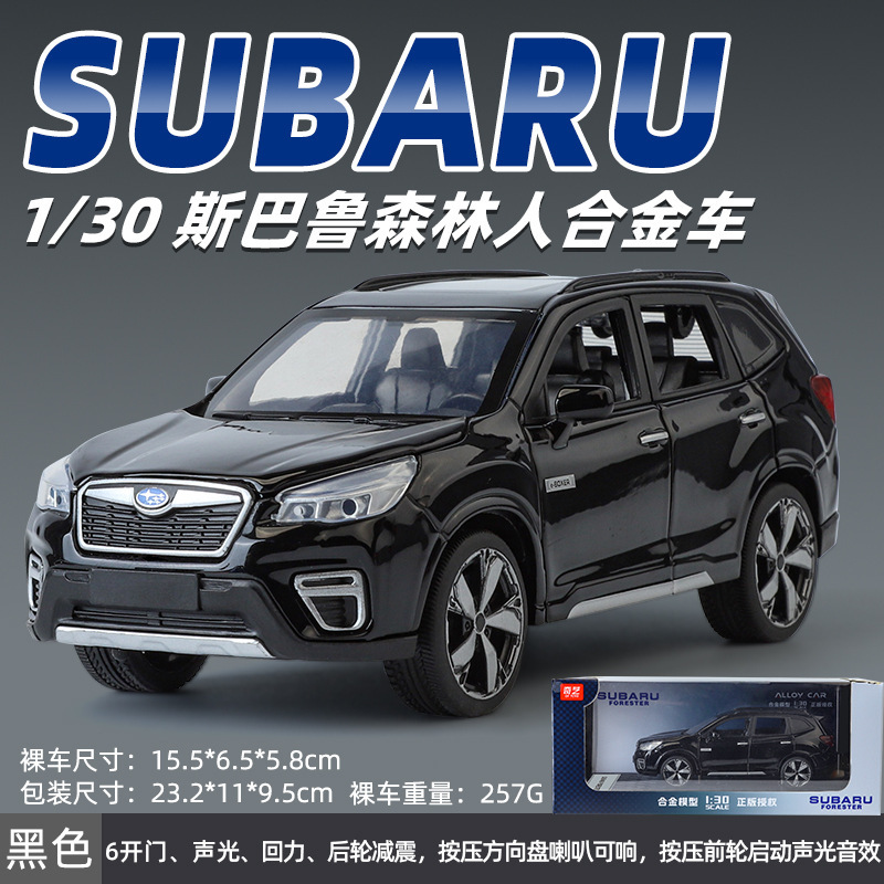 Modelo de coche de aleación Qiyi 1:30 genuino Subaru Forester con sonido y luz de retorno de juguete vehículo todoterreno modelo de sonido