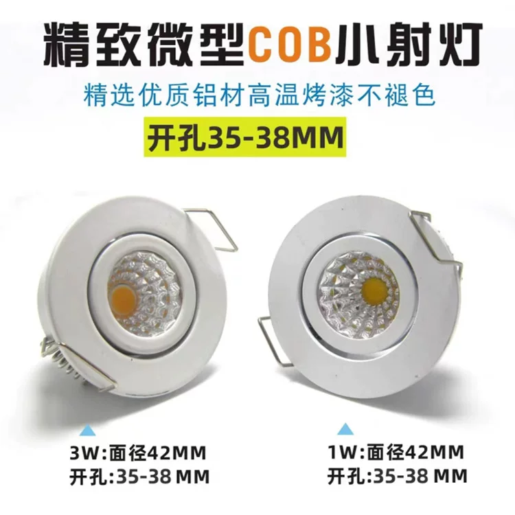 Светодиодные лампы, потолочный светильник, стойка, украшения, 1W, 3W, 35 мм