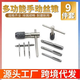 钻头;电动工具配件;家用组合工具