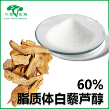 ֬�|�w��޼�J��60% ������ȡ���������ï����֬�|�w501-36-0