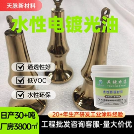 玻璃涂料;金属漆;艺术涂料