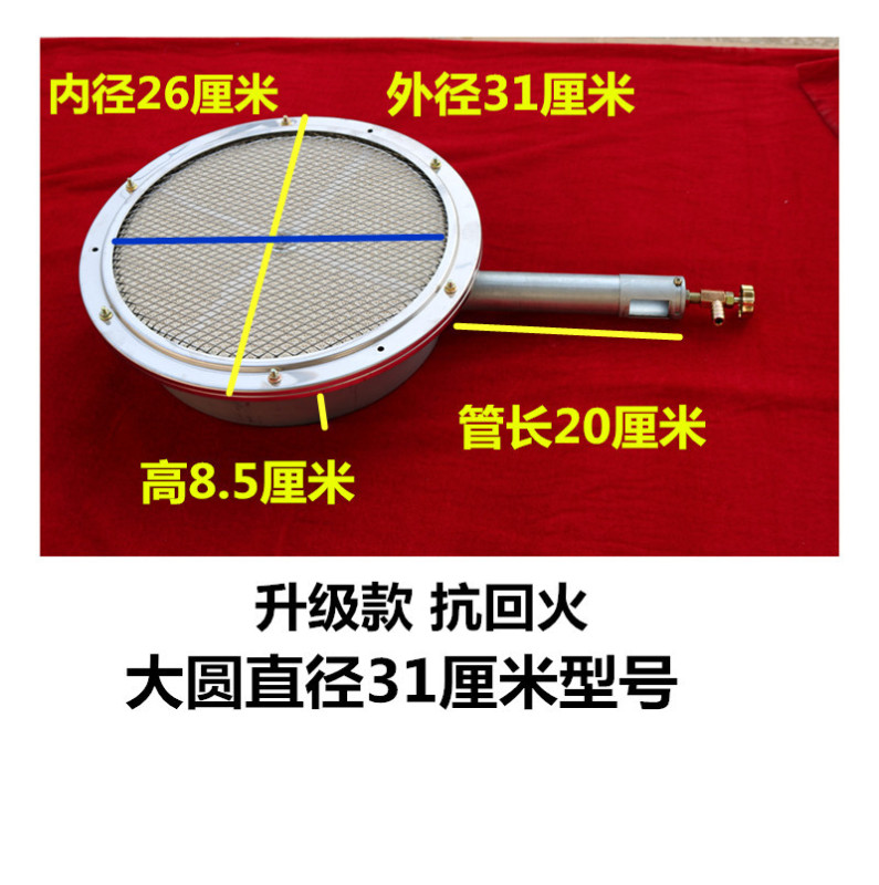商用燃气红外线炉头无名火节能燃烧器板炉芯灶头长方形烧烤炉火排|undefined