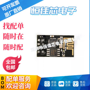 Electronic components with a single new original in stock new version ESP-01 ESP8266 serial port WIFI module