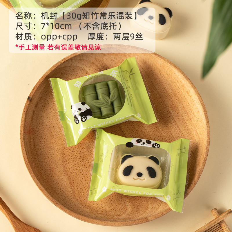 Máquina selladora de bolsas para galletas, sella galletas en forma de copo de nieve, dulces crujientes, modelo nuevo 2025, bolsas individuales pequeñas, sella bolsas de dulces para hornear.