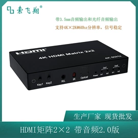 信号放大器;转换器切换器;视频分配器