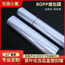 ���~��sĤ���~�Y��Ĥ��Ĥ���yƷ���bĤBOPP�ܷ�Ĥ