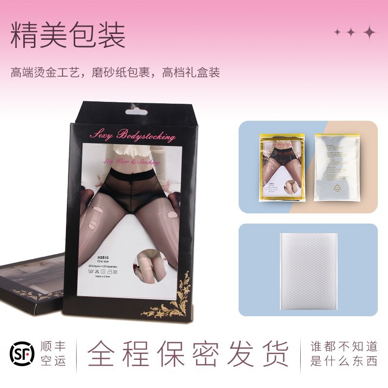 Más tamaño sexy medias pareja estimulación habitación lagrimeo pantimedias libre de grasa hermana 200kg ver a través de la tentación