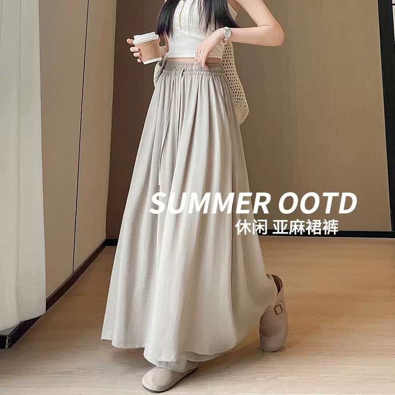 亚麻阔腿裤女夏季爆款宽松高腰A字显瘦垂坠感文艺风棉麻九分裙裤