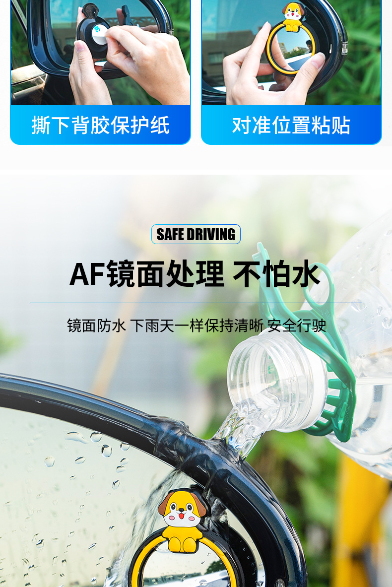 New spot car small round mirror Car Rearview Mirror auxiliary paste 360-degree wide-angle mirror cross-border new products on behalf
