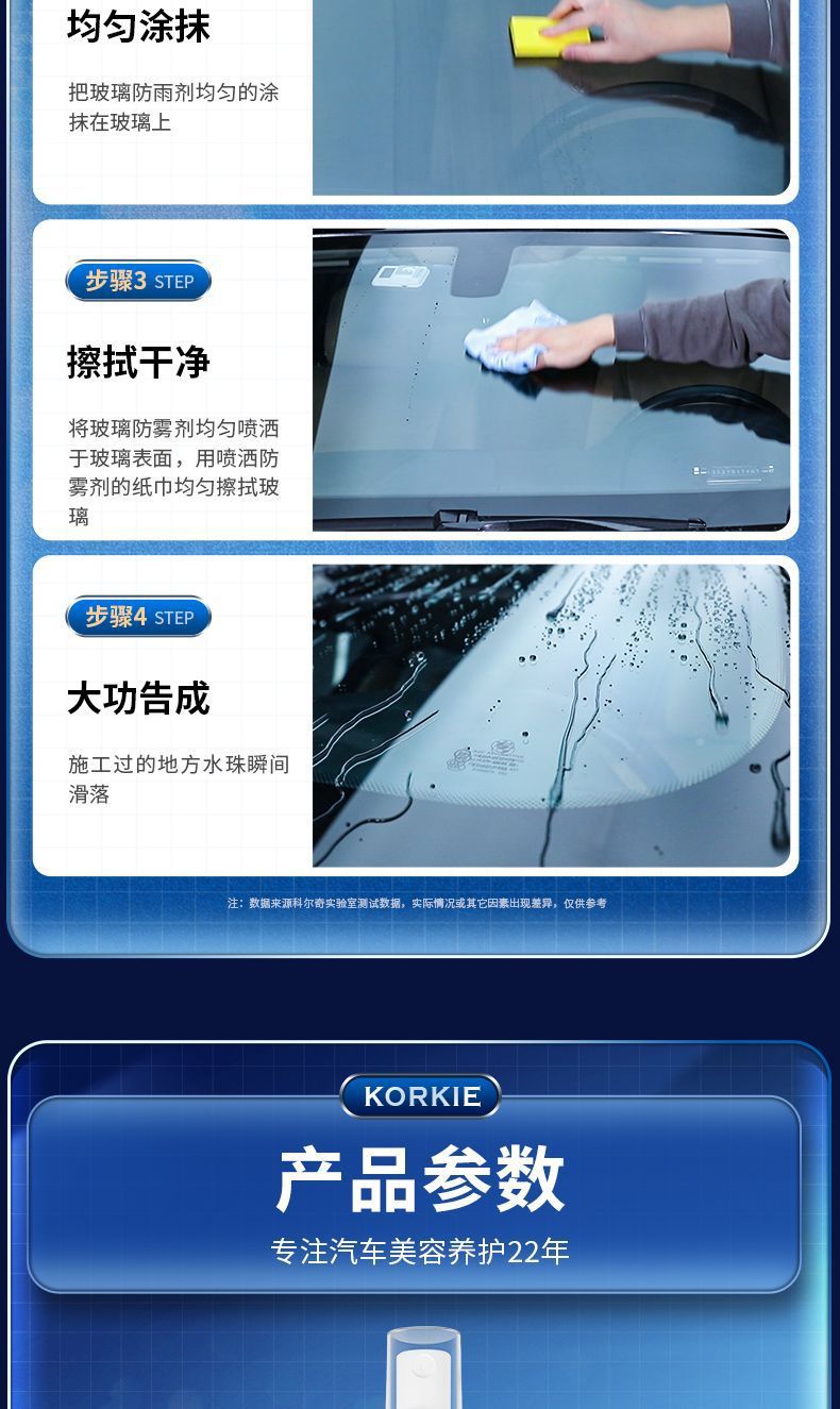 Corky glass anti-fog agent anti-fog long-acting front windshield rear view ytterbone rearview mirror window winter anti-fog car home dual-use