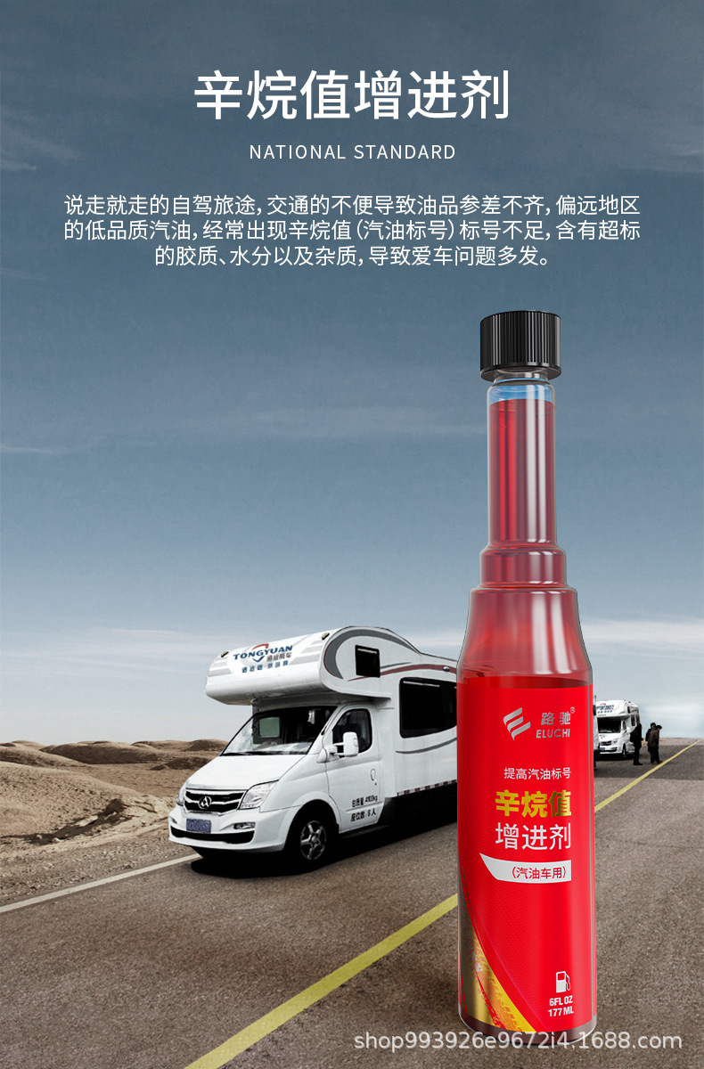 E Road Chie No-Disassembly Fuel Injector Oil Line Carbon Deposit Remover Three-Way Catalytic Cleaner Fuel Additive Gasoline Additive