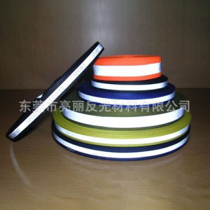 专业厂家提供反光带加工反光织带加工 不规则织带加工 pu织带加工