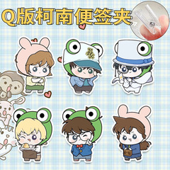 Acrylic Detective Conan Sticky Note Holder with Expression, PP Clip, Cute Cartoon Stationery Folder, Student Book Clip—Wholesale