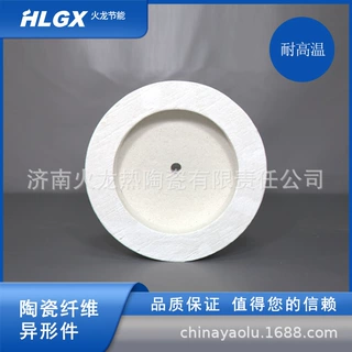 来样加工陶瓷纤维异形件、硅酸铝纤维异形件，尺寸规整，价格合适