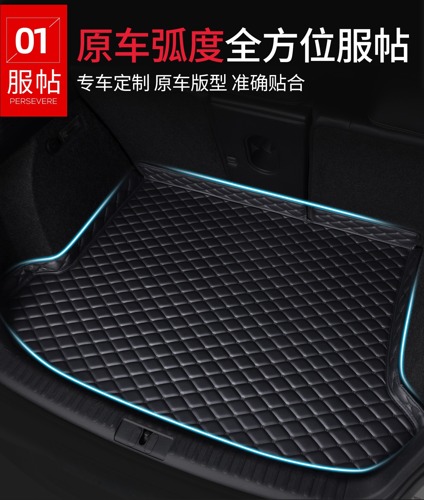 Volkswagen Tiguan trunk mat, specialized car interior accessory, Tiguan L modification product, waterproof full-coverage trunk mat