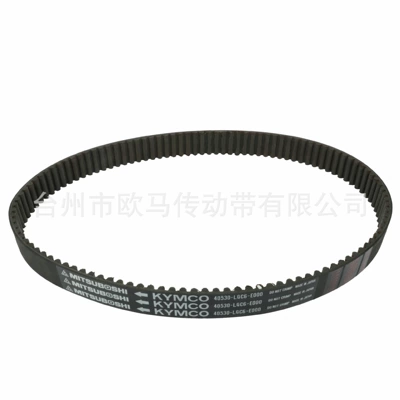 Suitable for Ak550 Large Belt