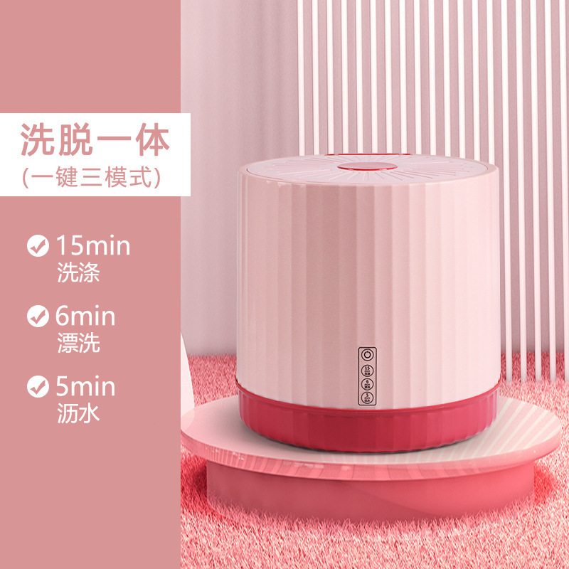 [핑크] 일체형 용출