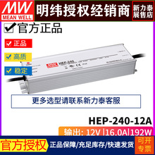 ̨γHEP-240-12A޷ȫེPFCԴӦ190W/12V/16A