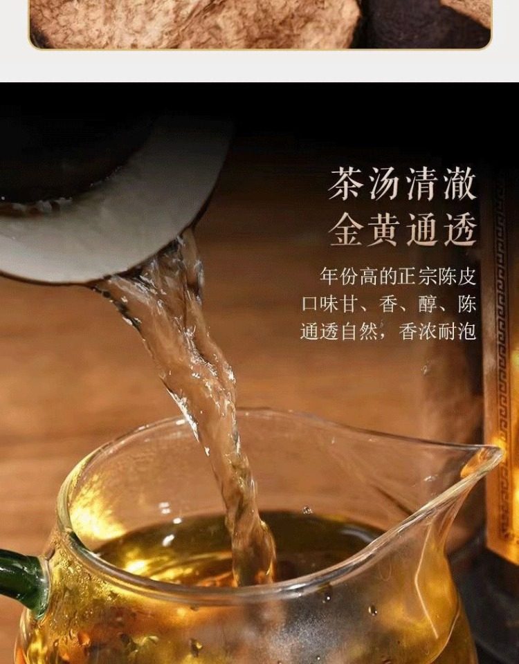 Xinhui Chenpi Aged Tangerine Peel Tea 15 Years Dried Citrus Peel for Brewing Loose Tea Bag or Canister in use