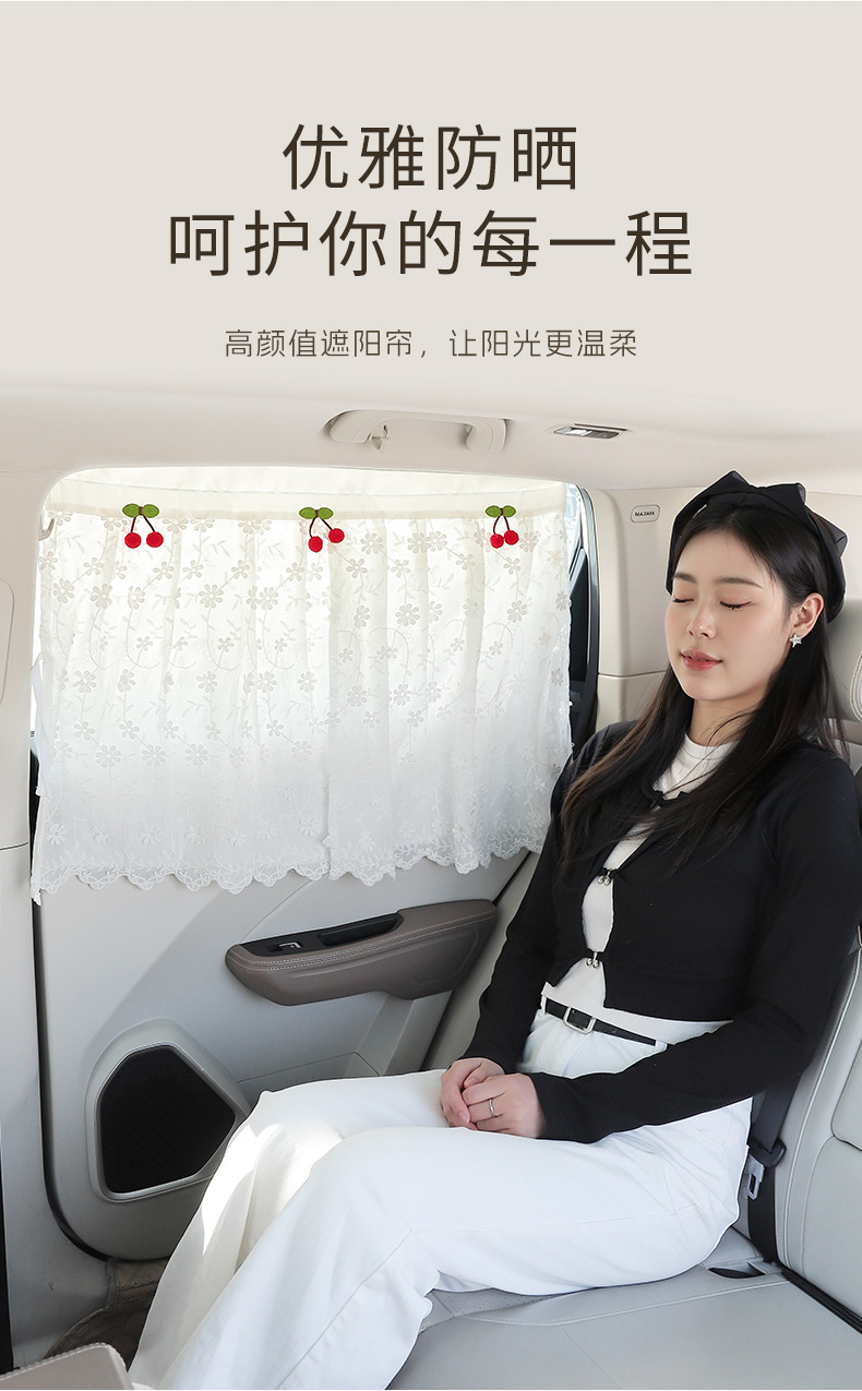 Car Sunshade Side Curtain Suction Cup Car Baby Sun Protection Heat Insulation Curtain Car Baby Privacy Side Curtain