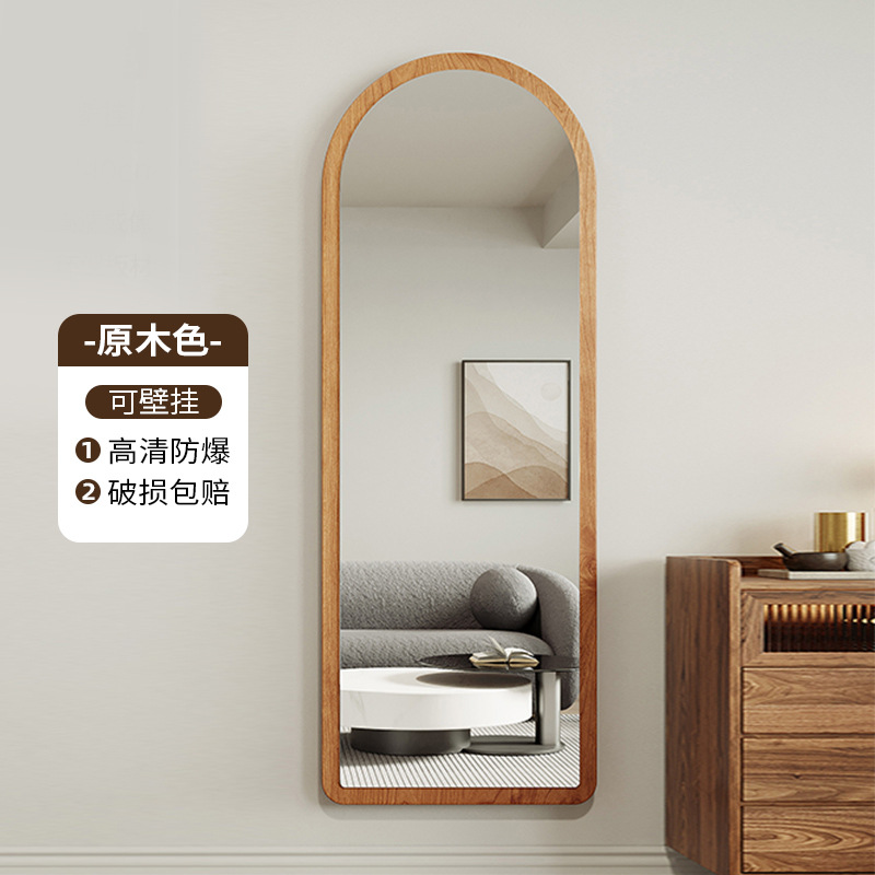 Espejo de madera sólida, espejo de cuerpo entero, espejo de vestir, espejo de piso, espejo de prueba de sala de estar, espejo de pared, espejo de dormitorio, espejo de pared